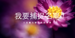 leadpages 中文用法