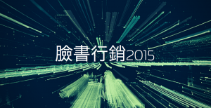 Screen Shot 2015-07-31 at 8.43.16 PM