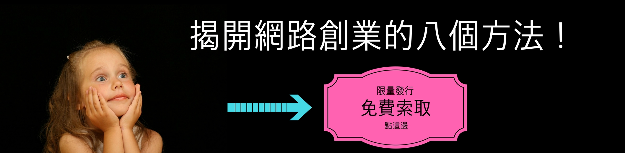 Screen Shot 2015-07-26 at 6.50.59 PM